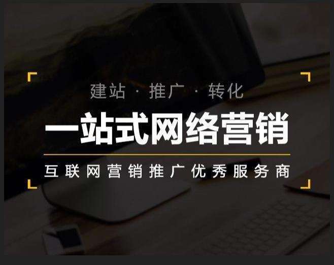 文成企业如何怎么利用网络推广抓取潜在客户