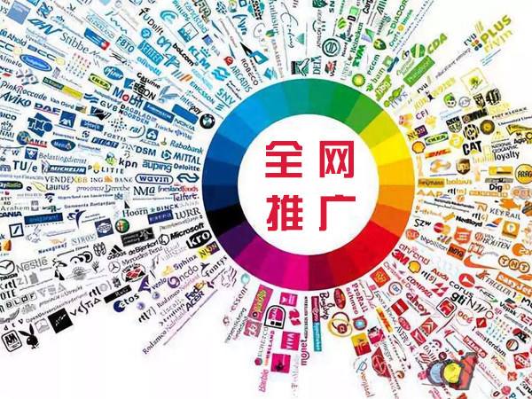 文成传统企业进行网络营销需要注意的几个基础策略