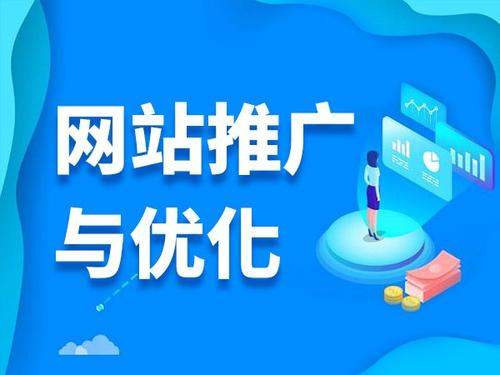 文成电商类网络推广如何做才有更好的效果