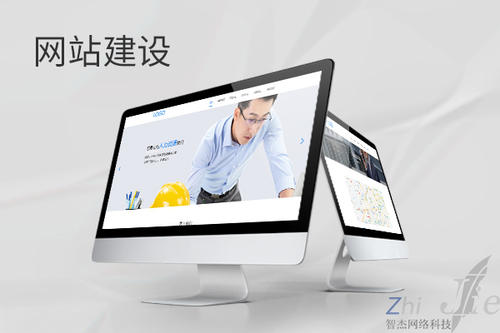 文成网站建设公司分析网页设计如何提升吸引力