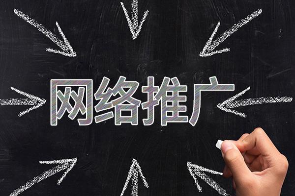 文成网络推广公司介绍几个企业软文推广的发布平台
